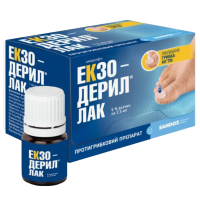 Экзодерил лак 5% 2,5мл лак д/ногтей (Аморолфин) + набор (10 лопаточек, 30 салфеток, 30 пилочек)